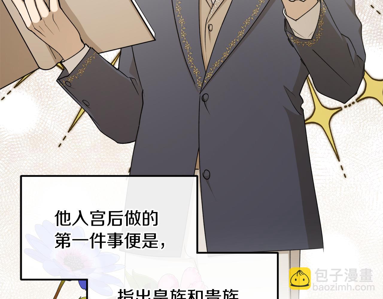 第62话 过来，快点123
