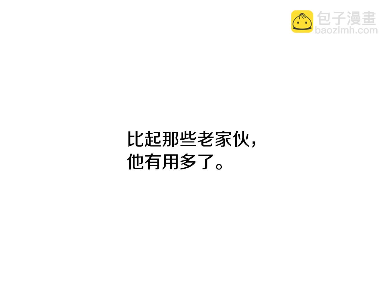 第62话 过来，快点131