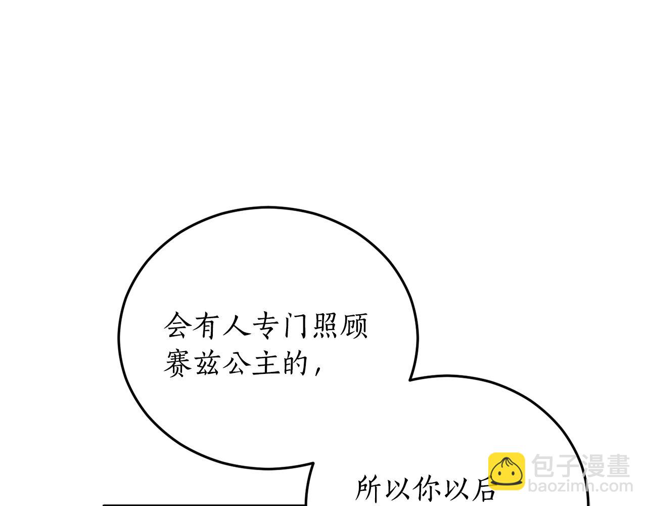 第62话 过来，快点145