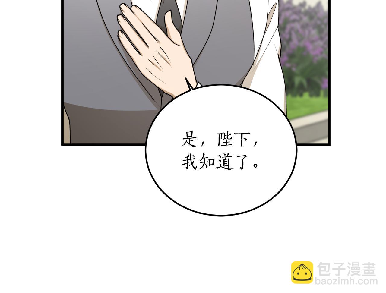 第62话 过来，快点147