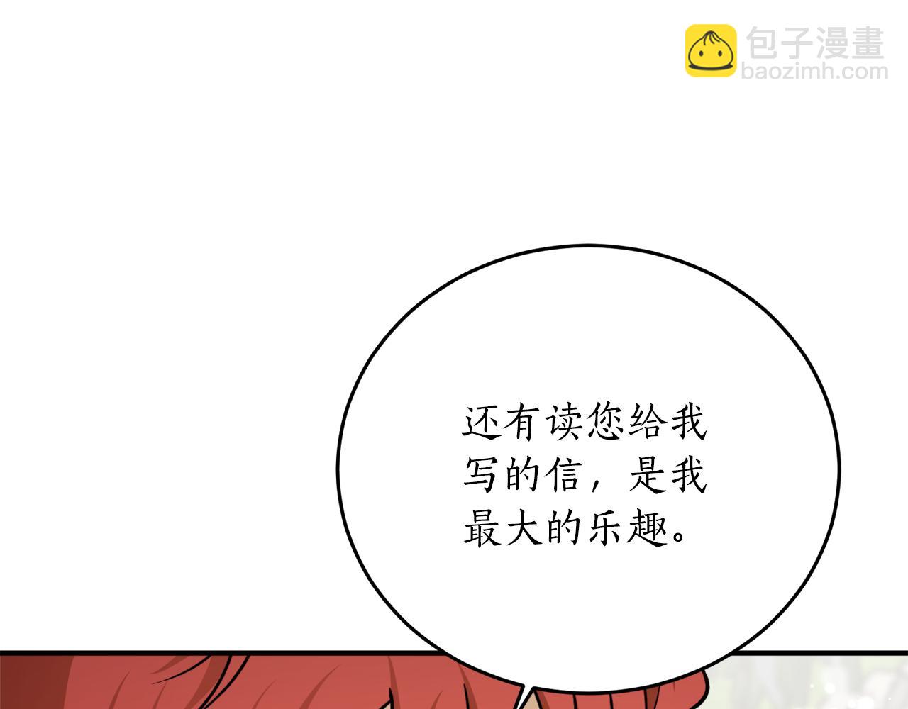 第62话 过来，快点24
