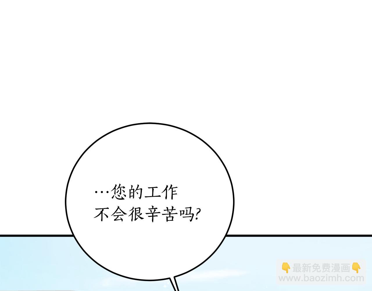 第62话 过来，快点3
