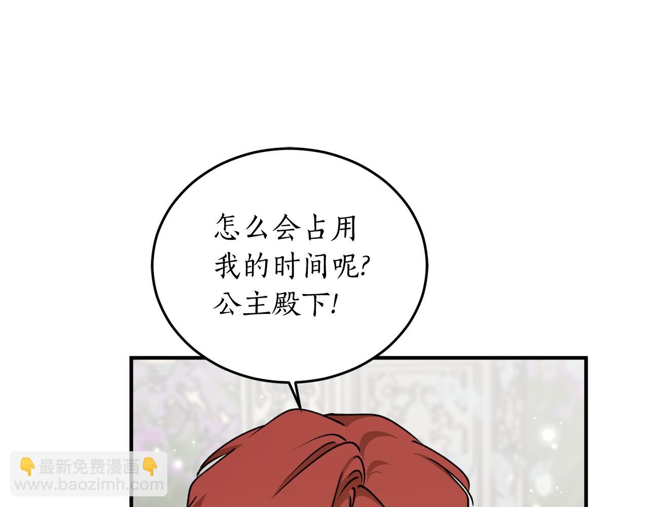 第62话 过来，快点30