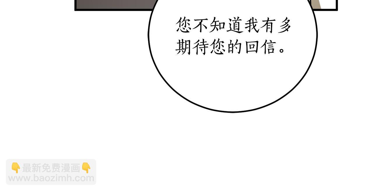 第62话 过来，快点32