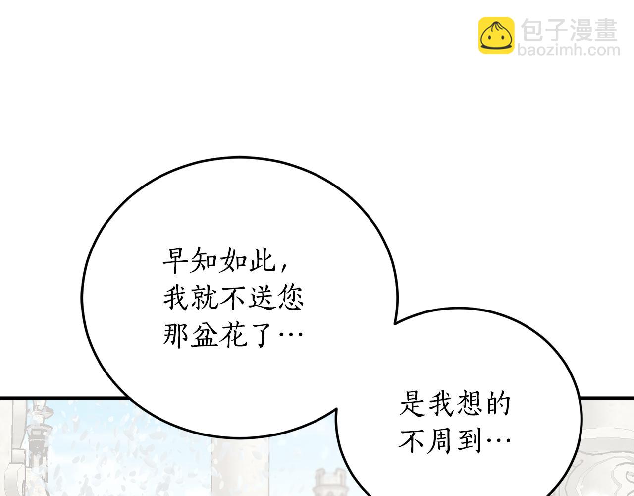 第62话 过来，快点36