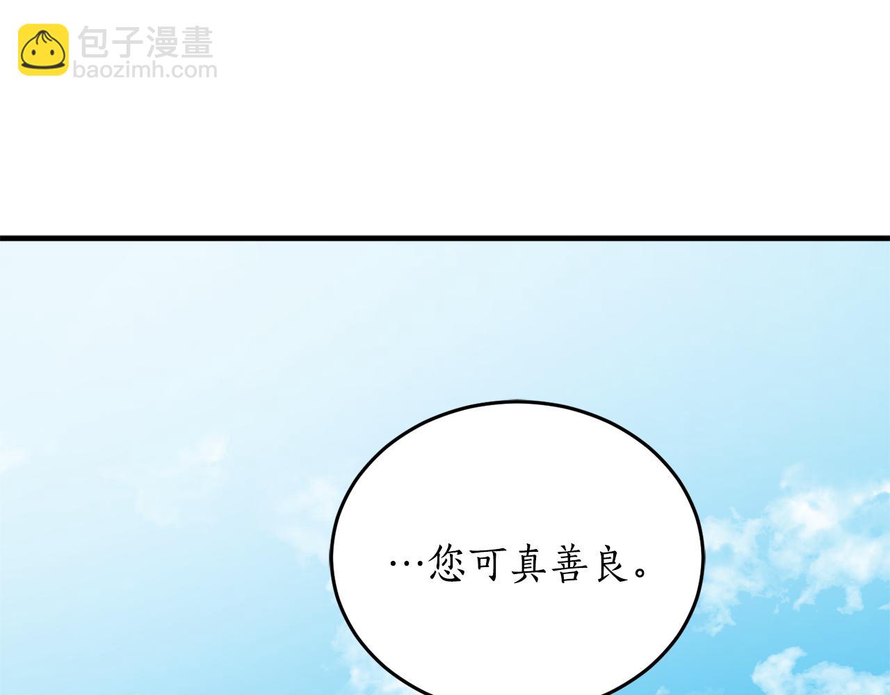 第62话 过来，快点41