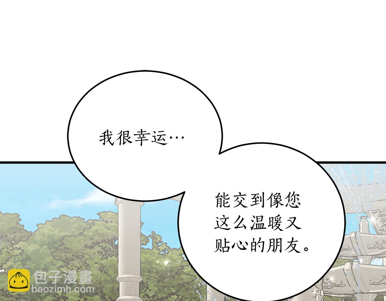 第62话 过来，快点43