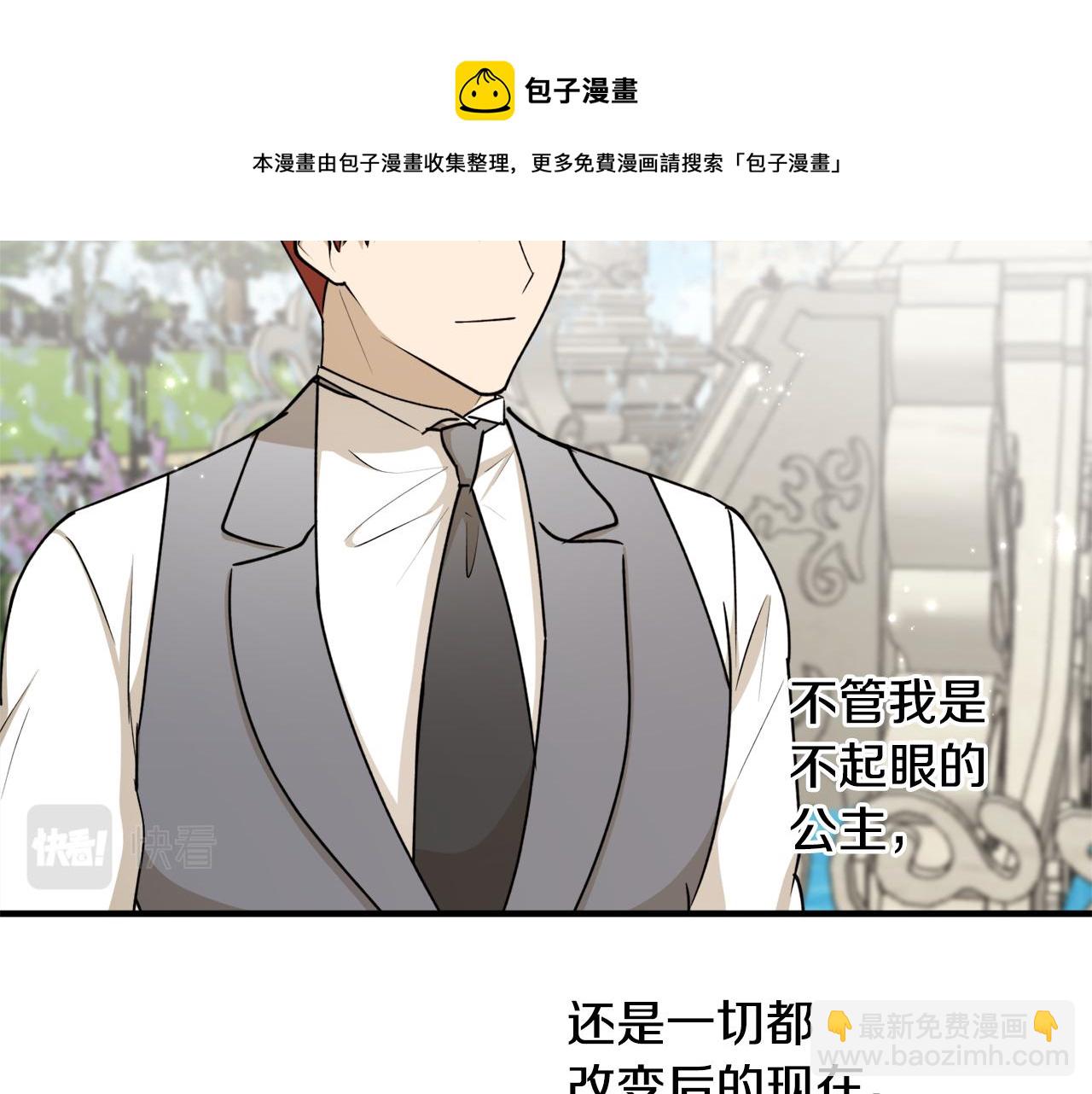 第62话 过来，快点49