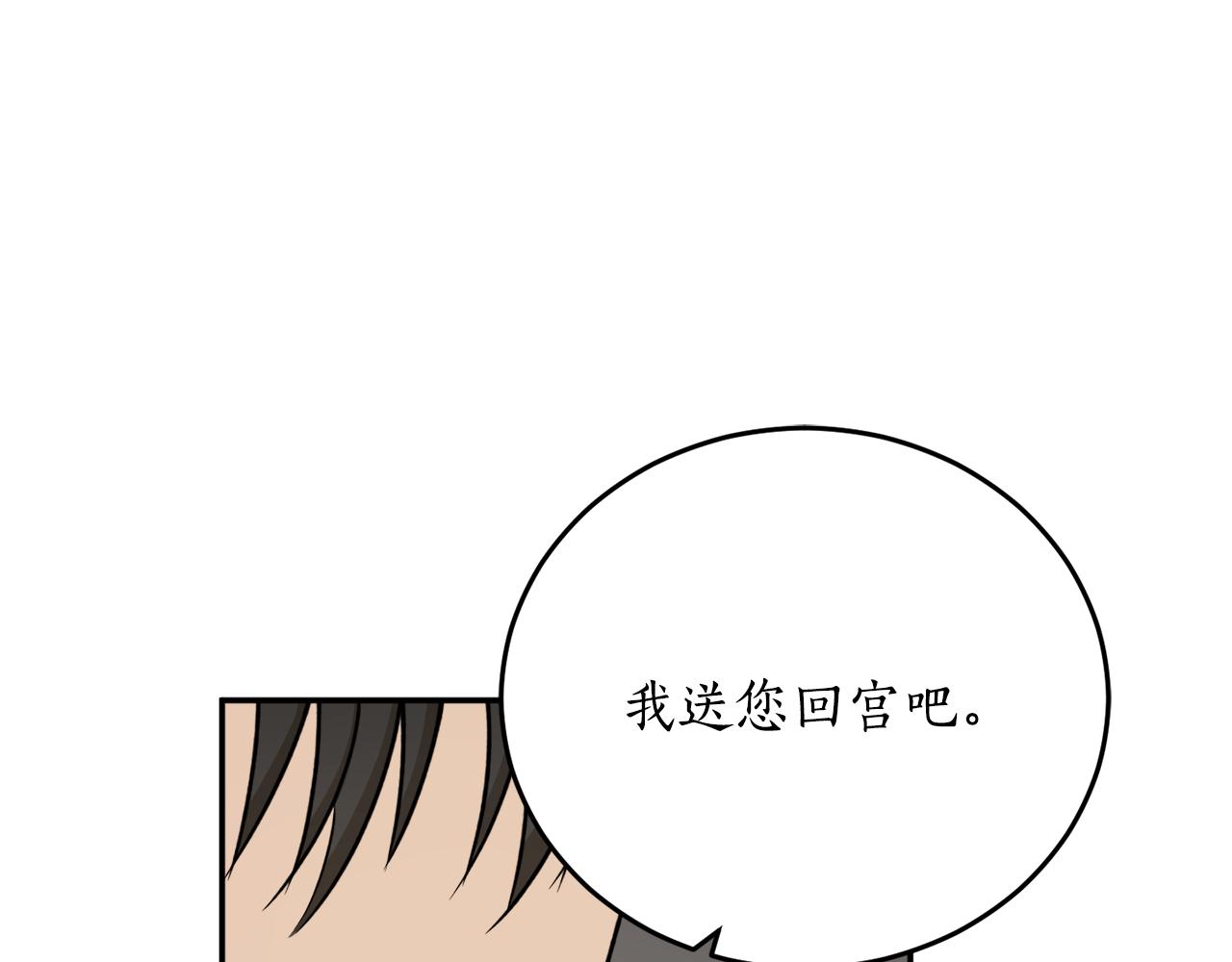 第62话 过来，快点62