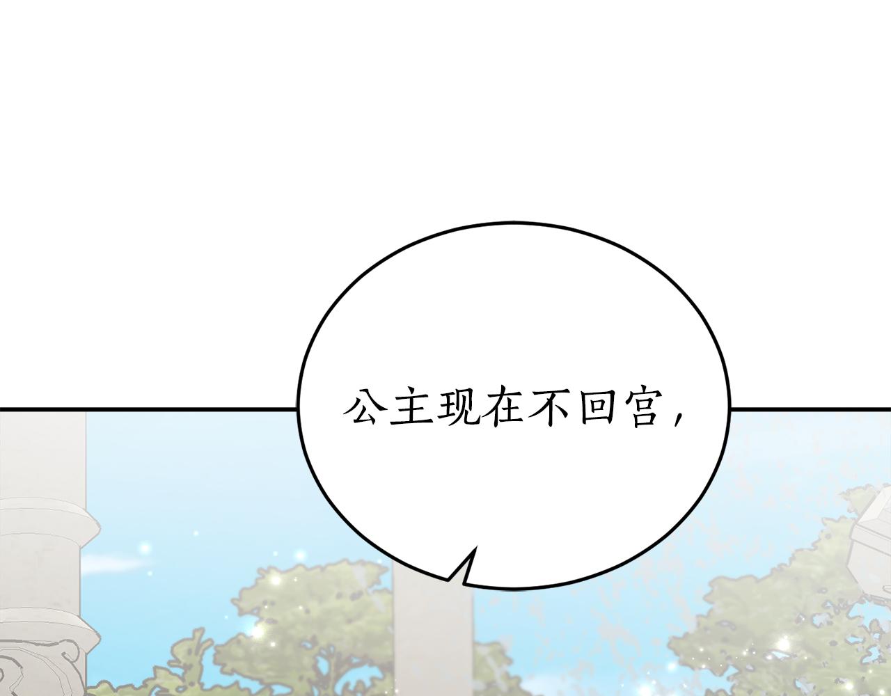 第62话 过来，快点65