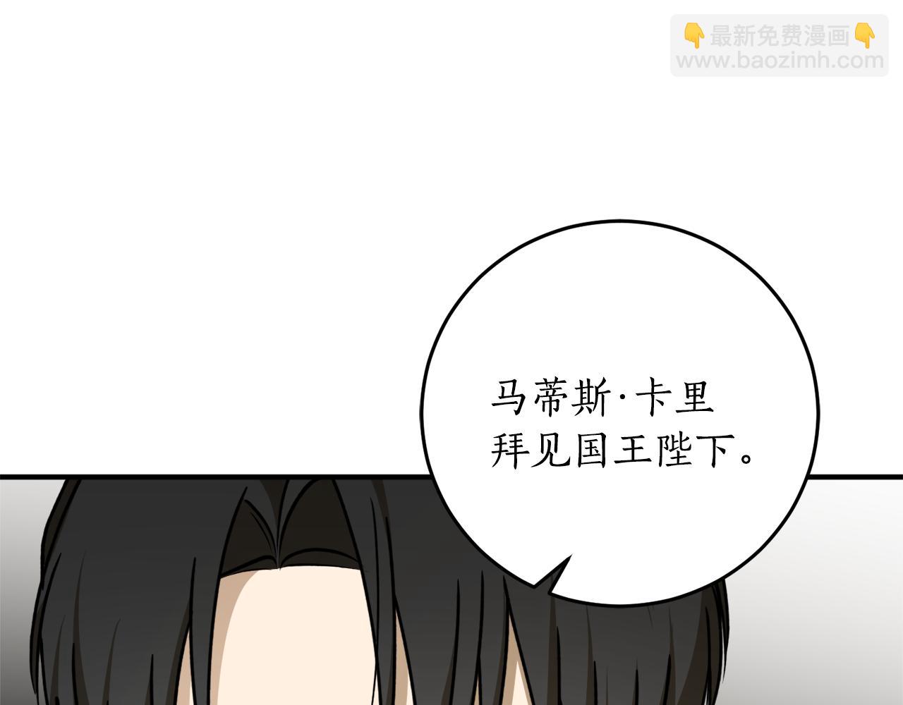 第62话 过来，快点71