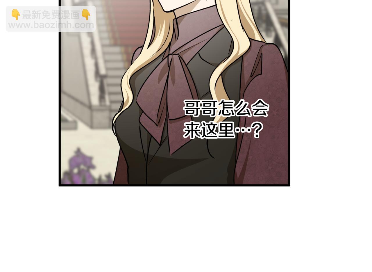 第62话 过来，快点79