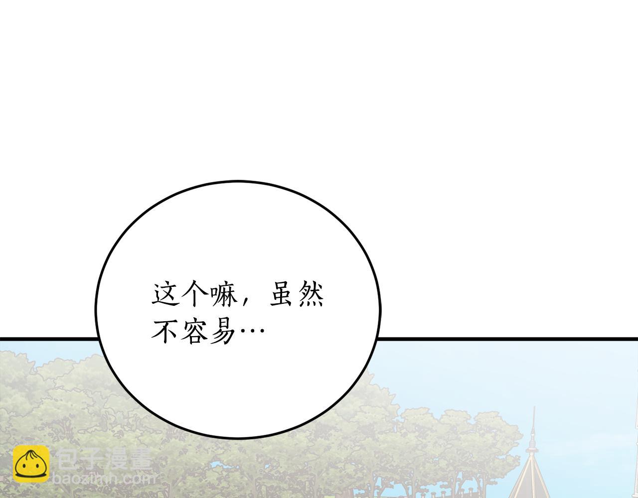 第62话 过来，快点8