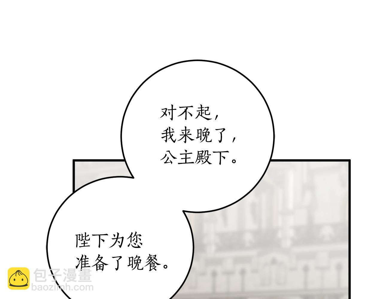 第62话 过来，快点80