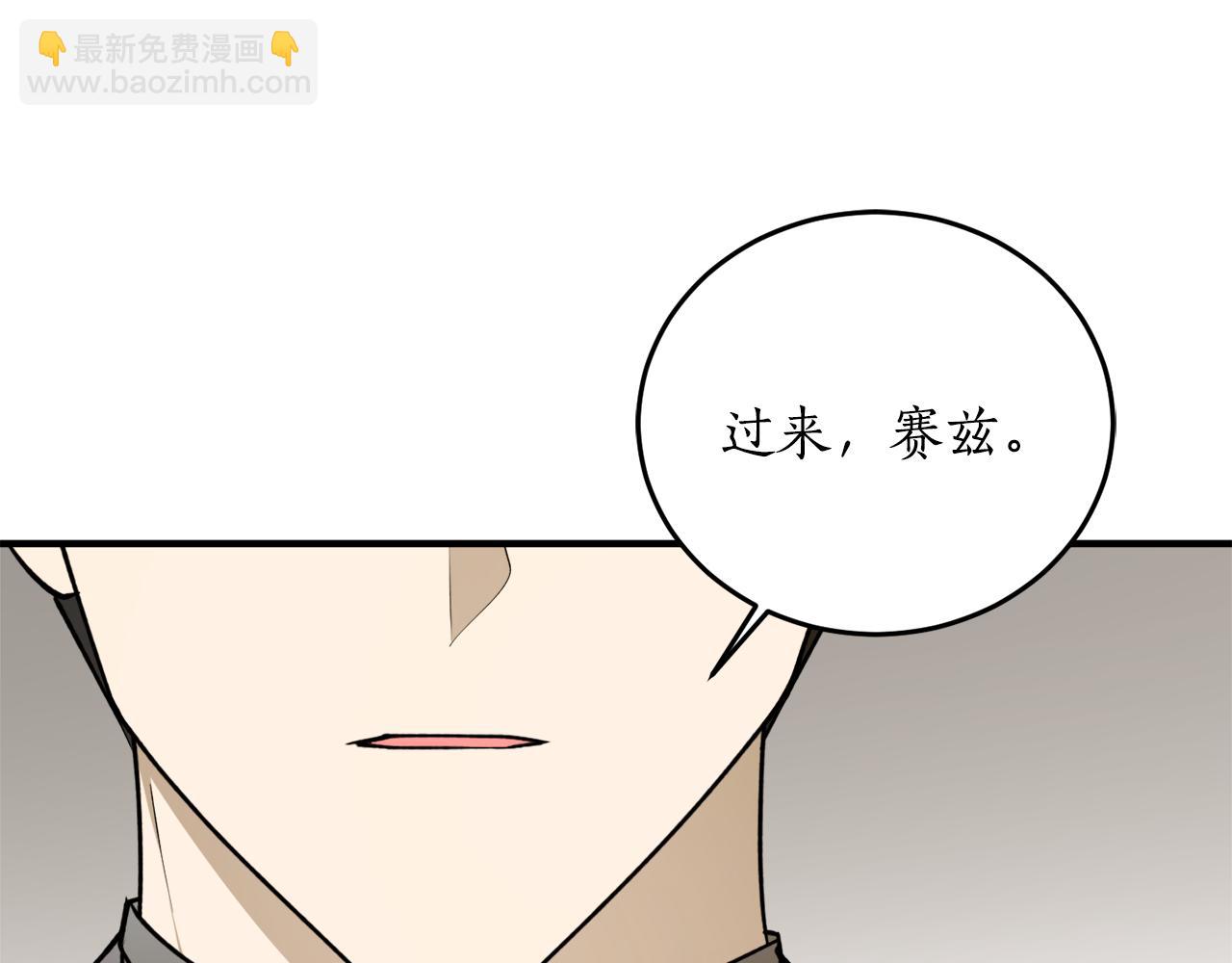 第62话 过来，快点83