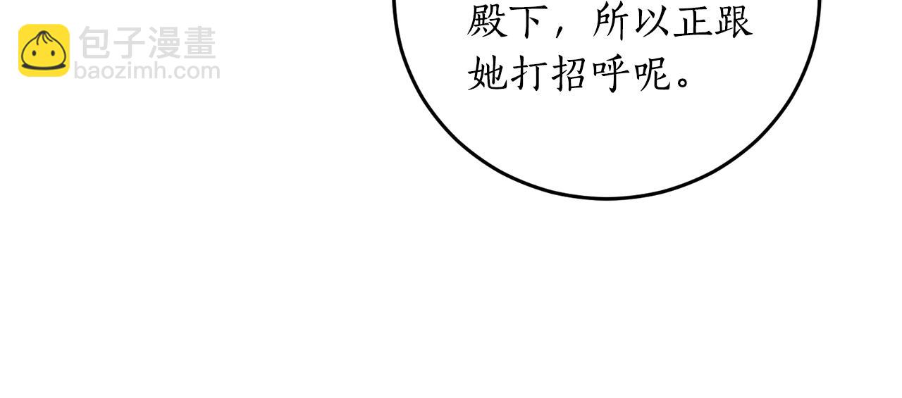 第62话 过来，快点99