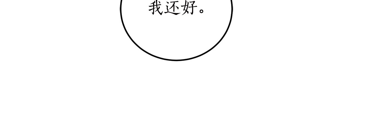 第63话 适婚年龄115