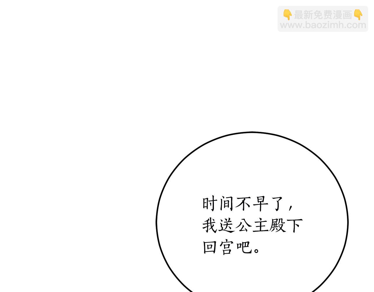 第63话 适婚年龄189