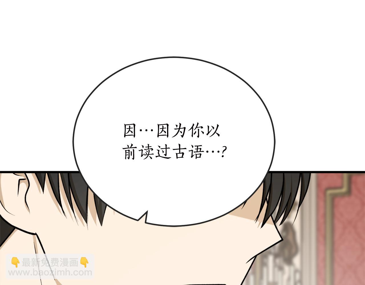 第63话 适婚年龄64