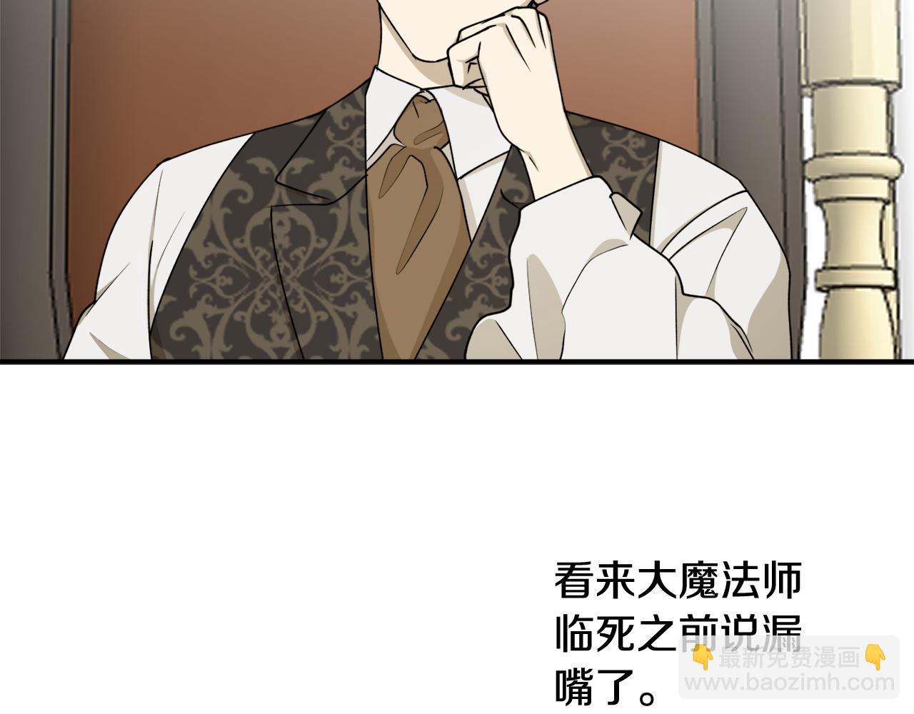 第64话 沉睡的人35