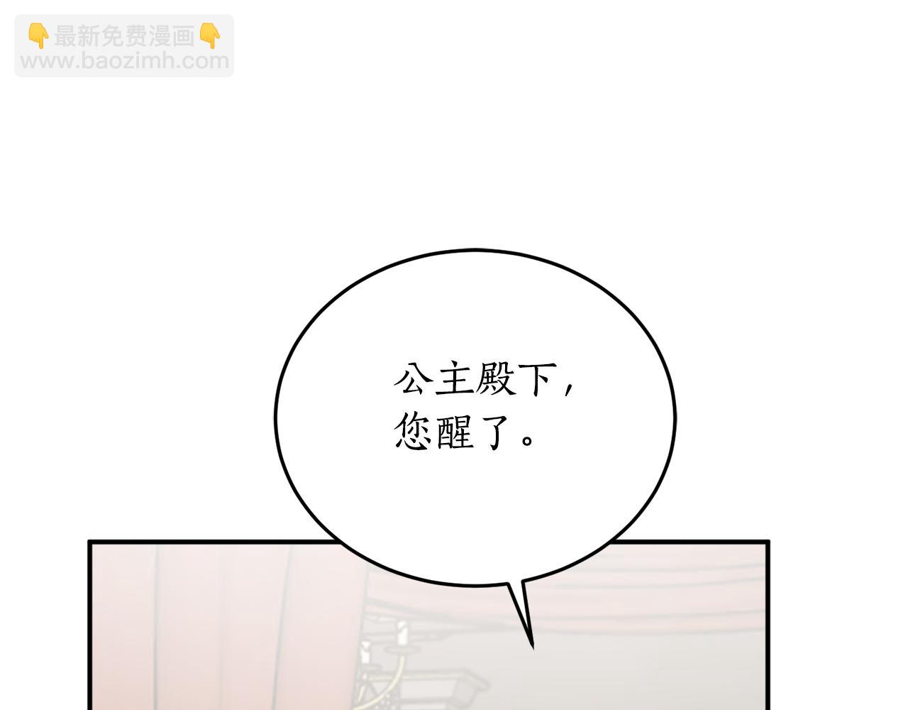 第64话 沉睡的人86