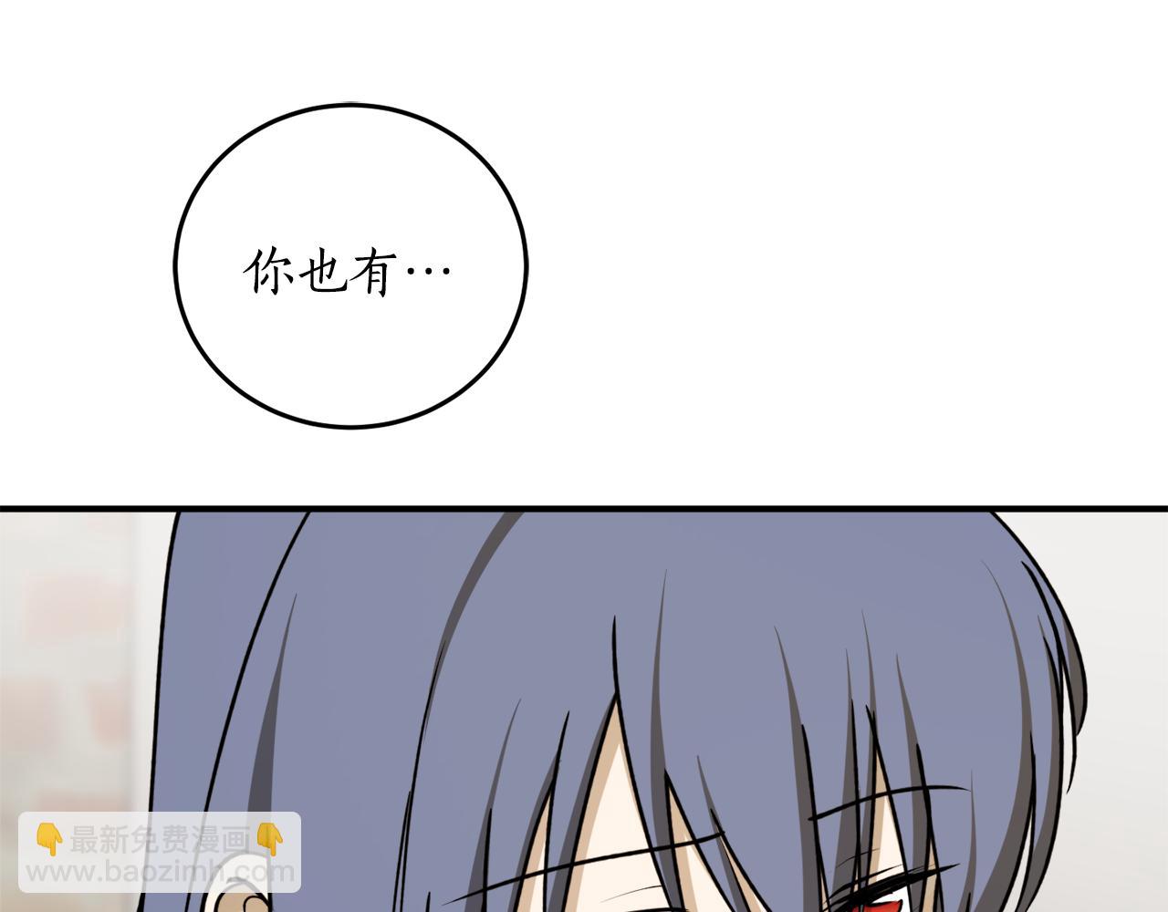 第65话 神明的传说10