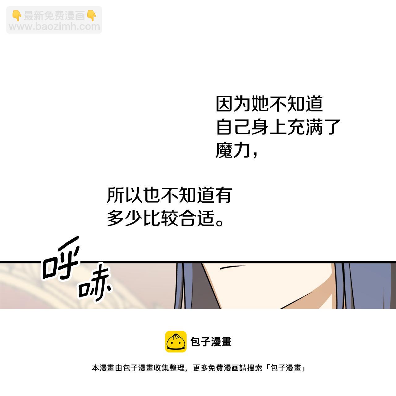 第65话 神明的传说106