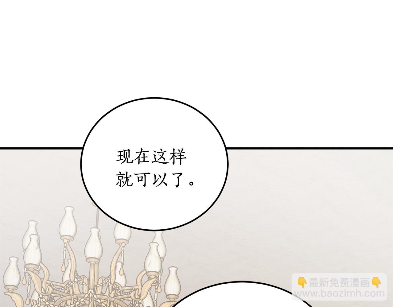 第65话 神明的传说109