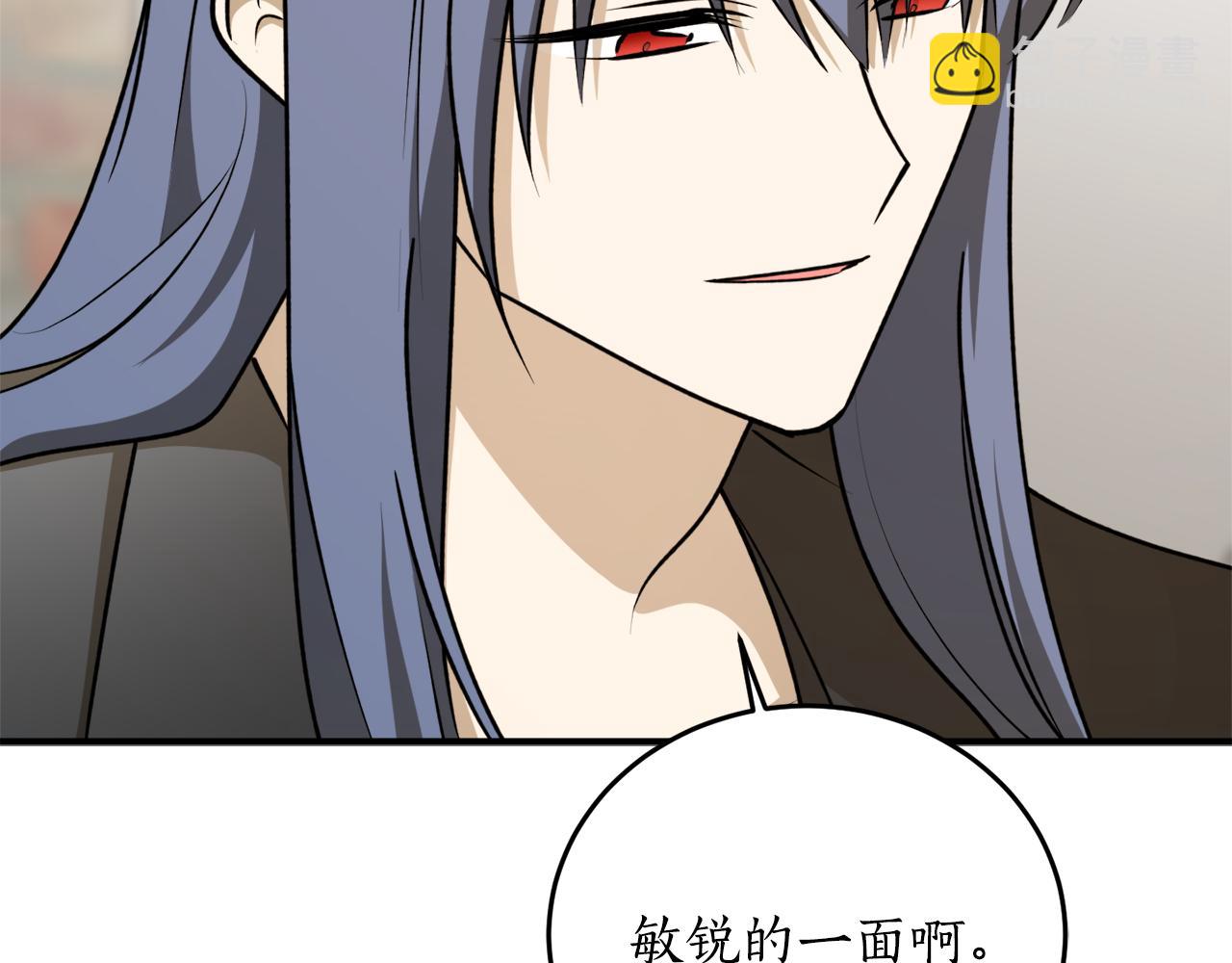 第65话 神明的传说11