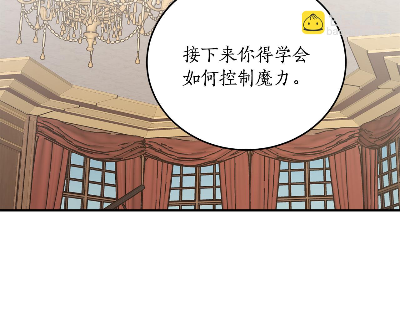 第65话 神明的传说110