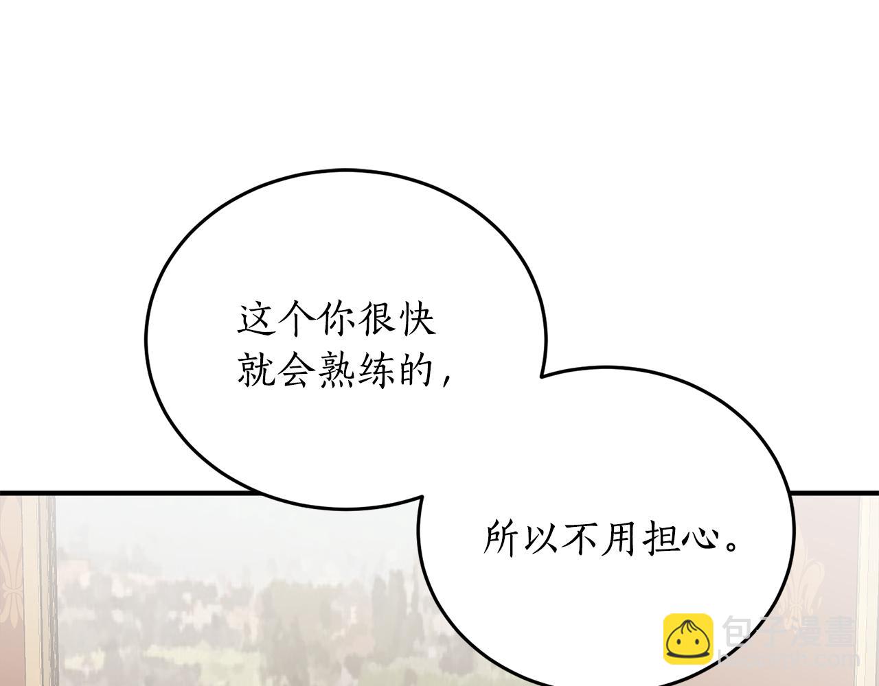 第65话 神明的传说111