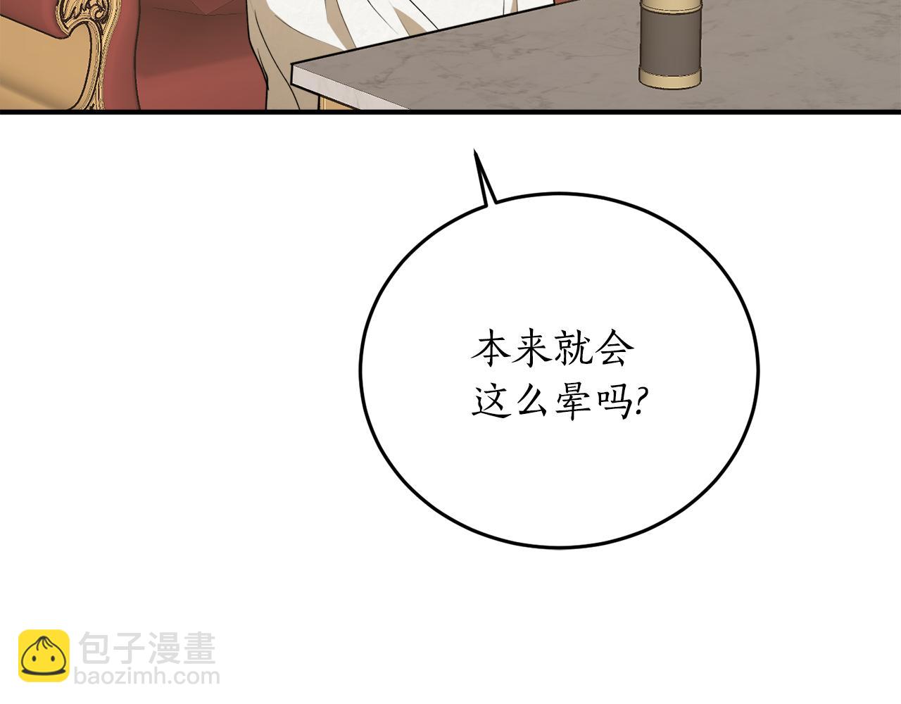 第65话 神明的传说113