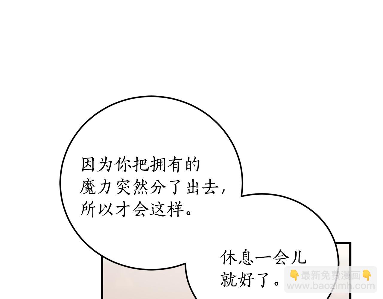 第65话 神明的传说114