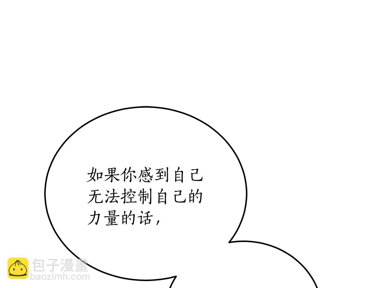 第65话 神明的传说117