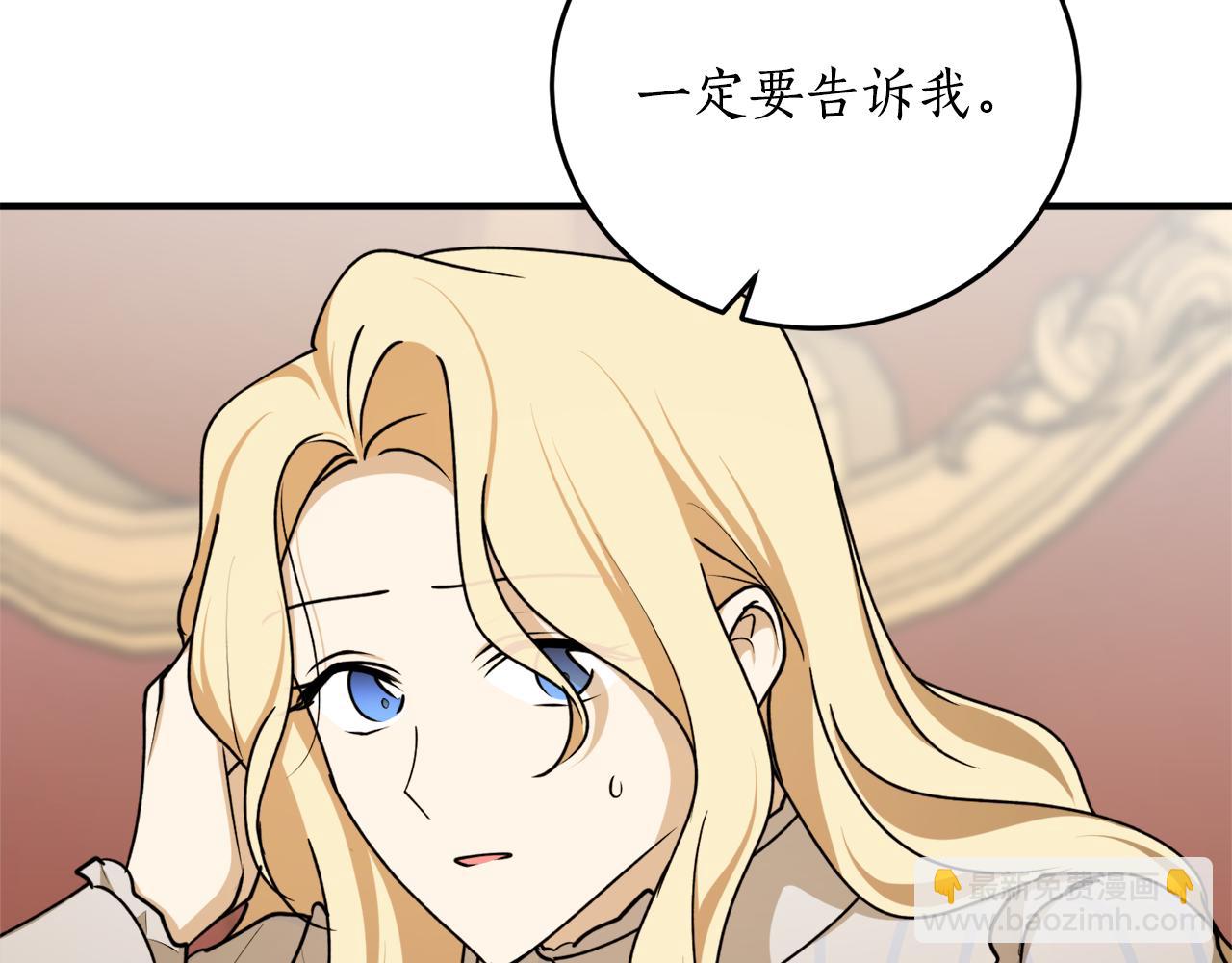 第65话 神明的传说118