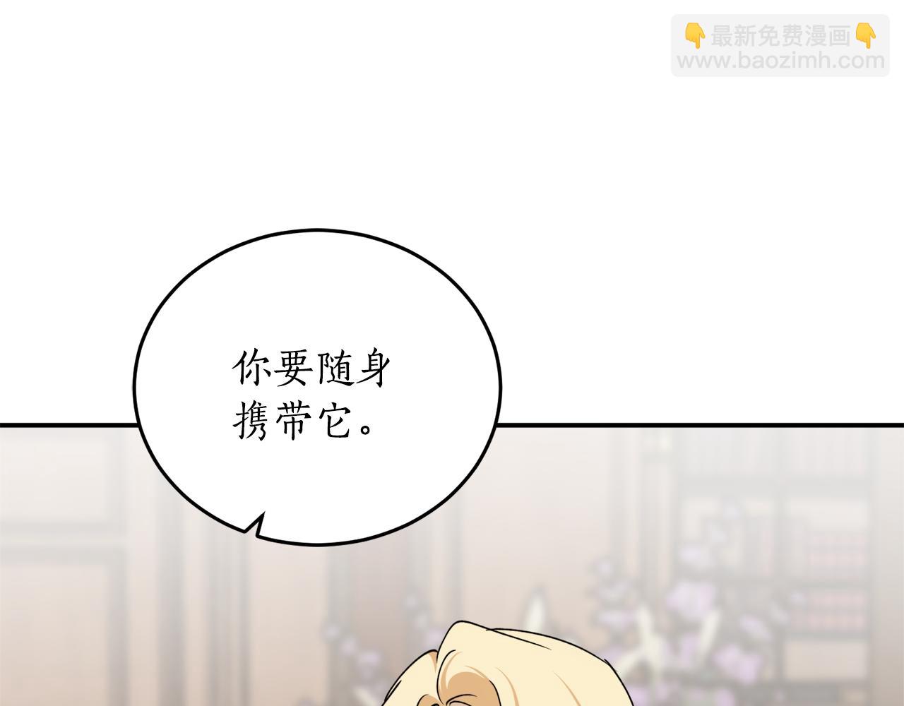 第65话 神明的传说124