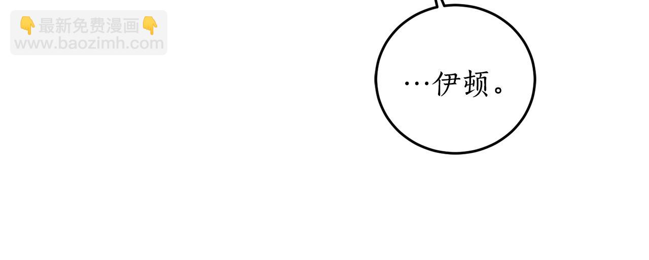 第65话 神明的传说128