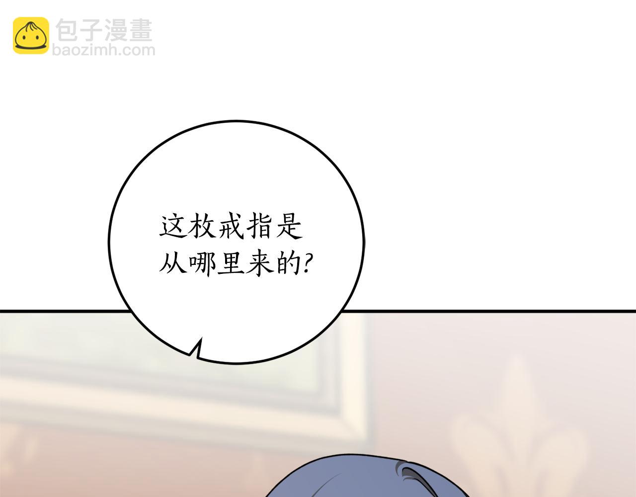 第65话 神明的传说129