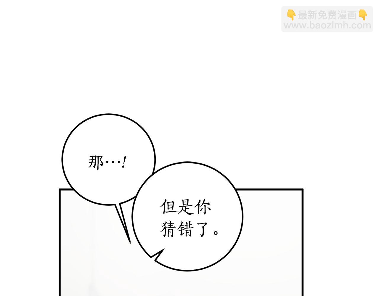 第65话 神明的传说13
