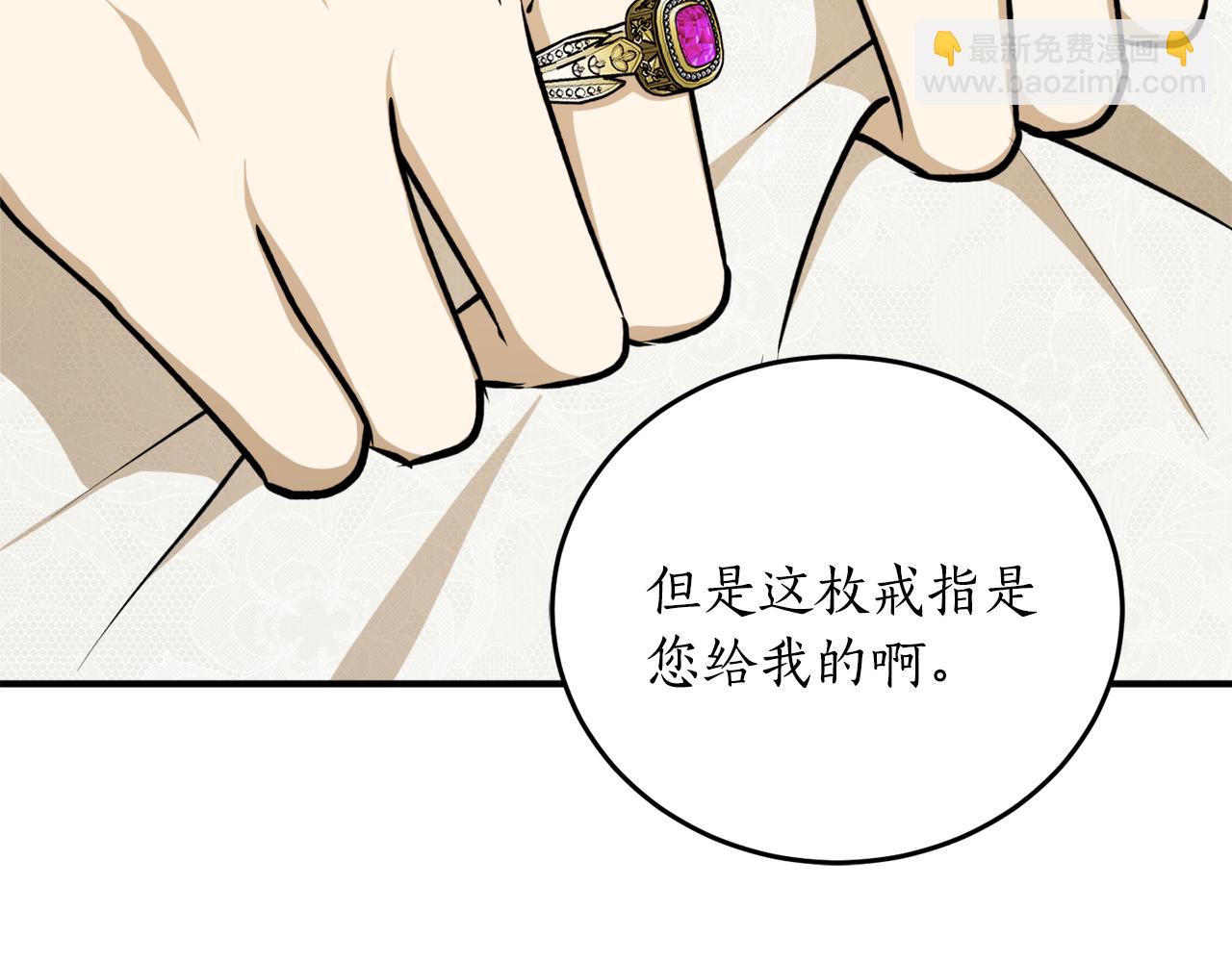 第65话 神明的传说136
