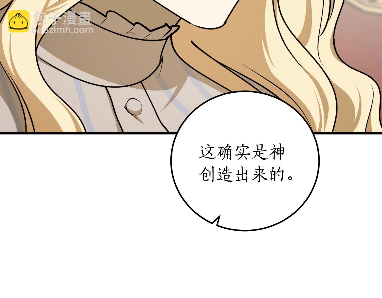 第65话 神明的传说138