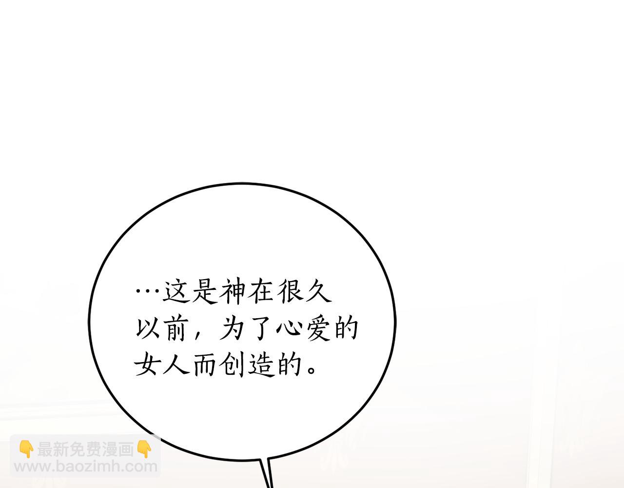 第65话 神明的传说140