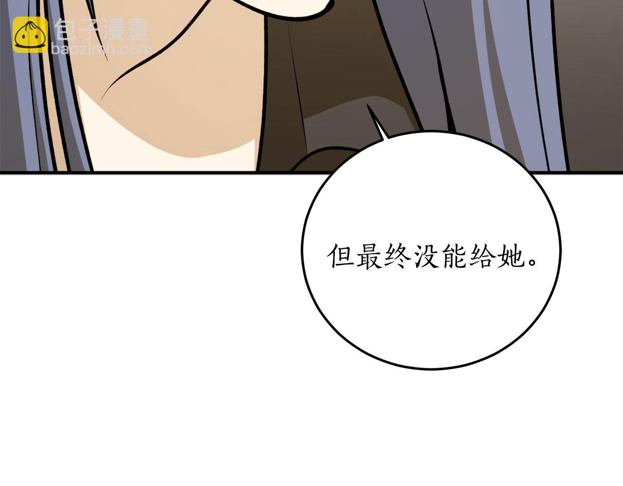 第65话 神明的传说145