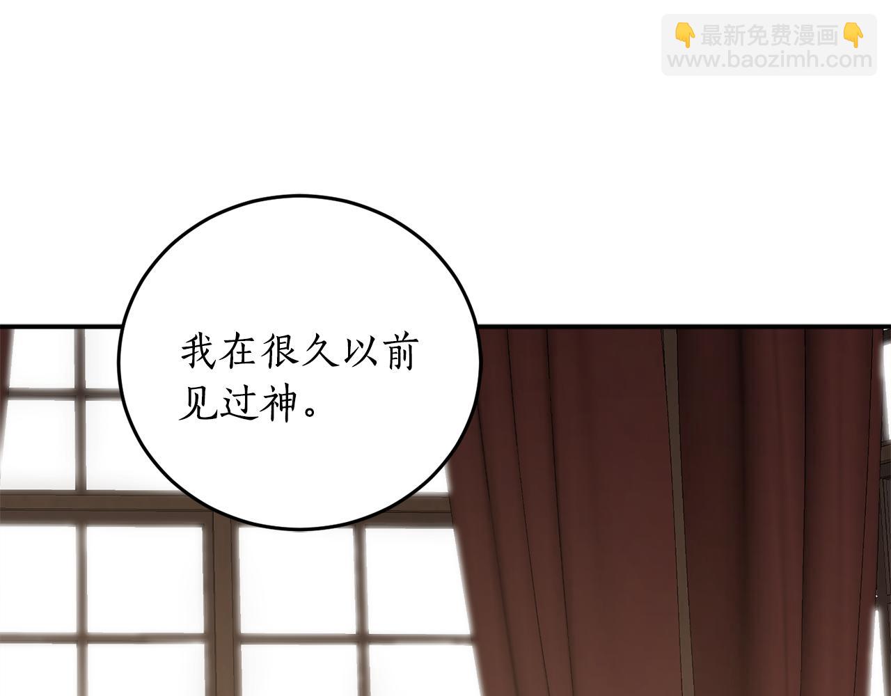 第65话 神明的传说147