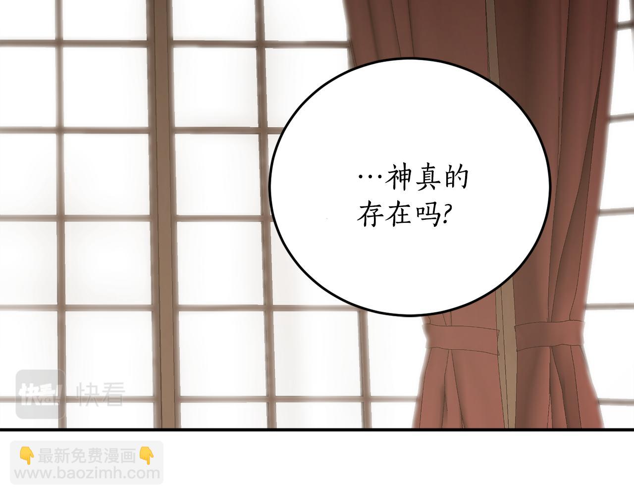 第65话 神明的传说148