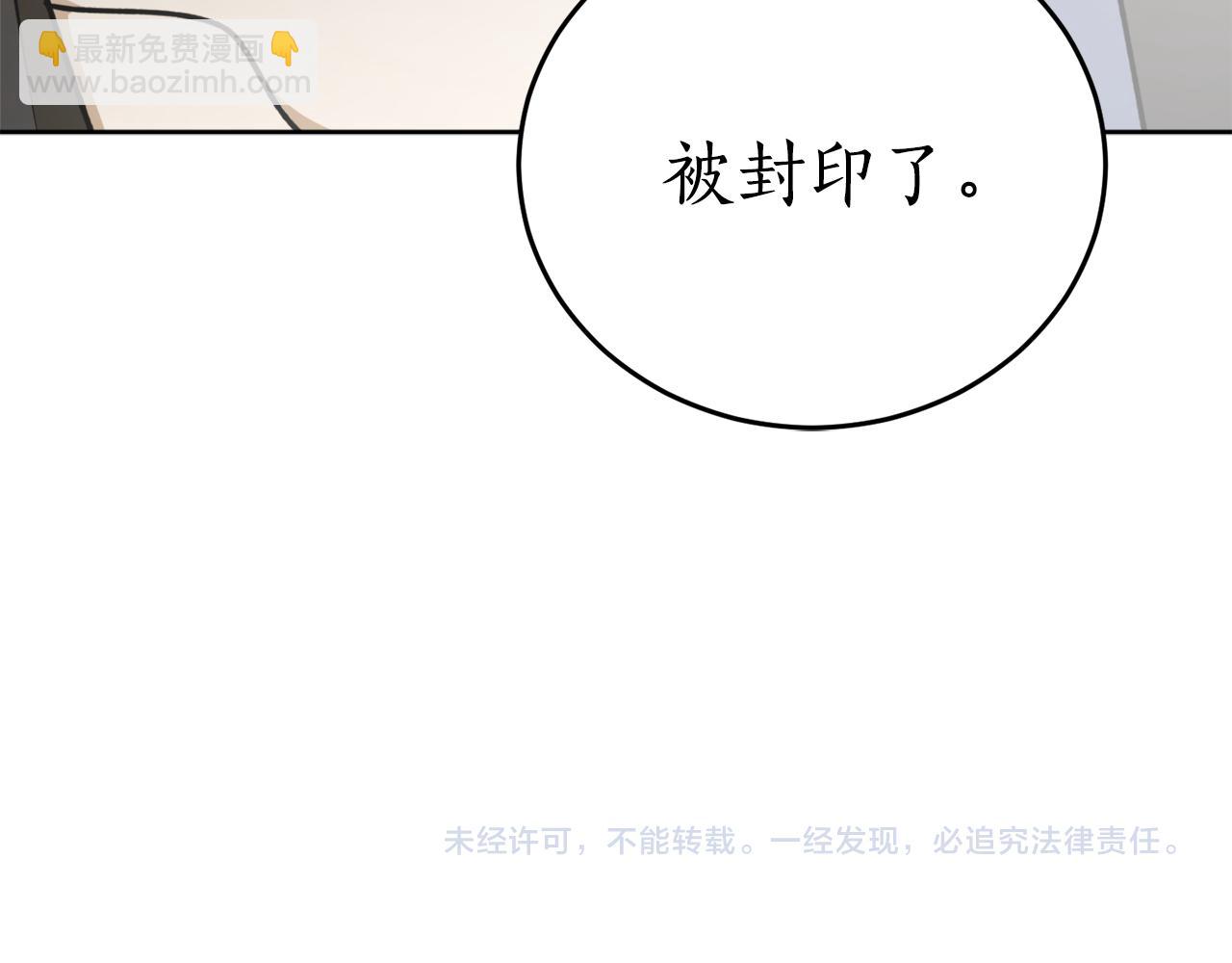 第65话 神明的传说167