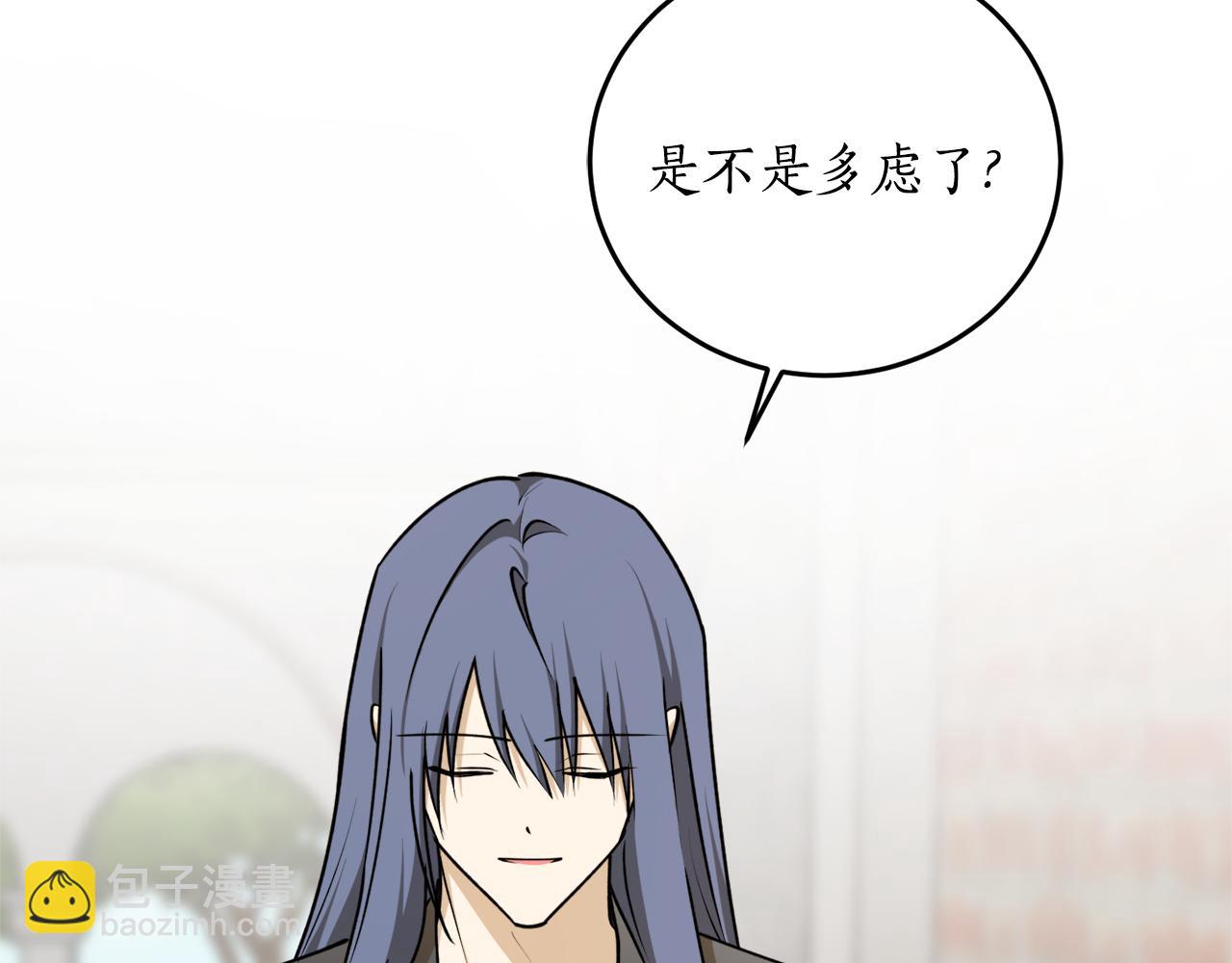 第65话 神明的传说18