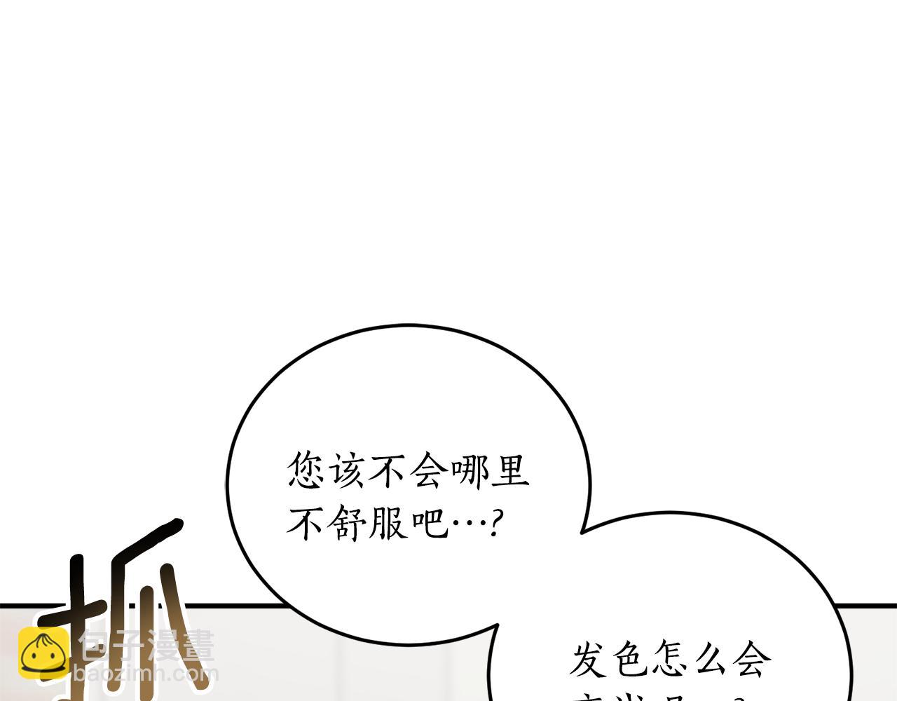 第65话 神明的传说2