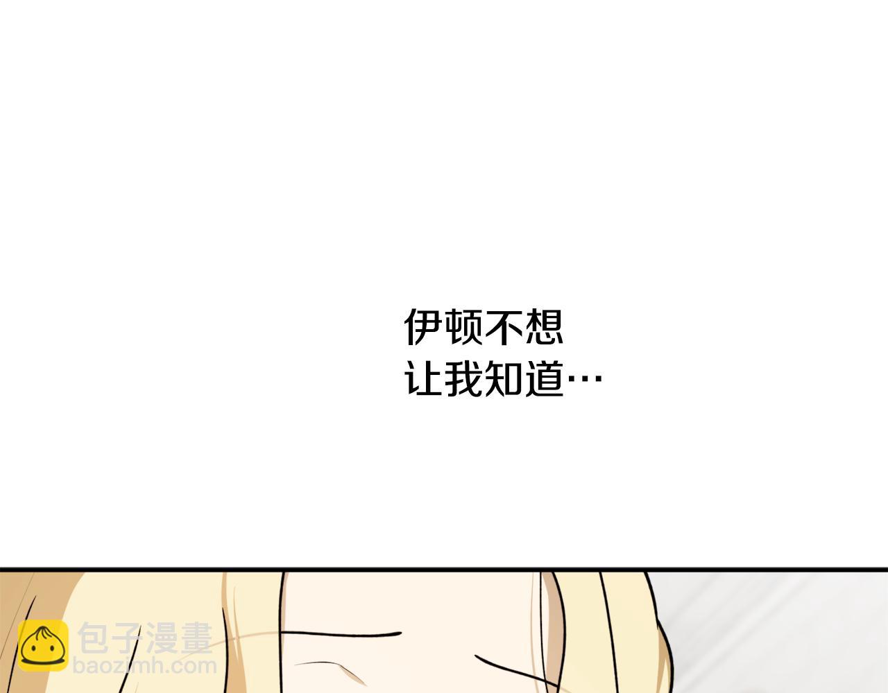 第65话 神明的传说25