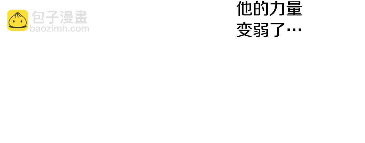 第65话 神明的传说27